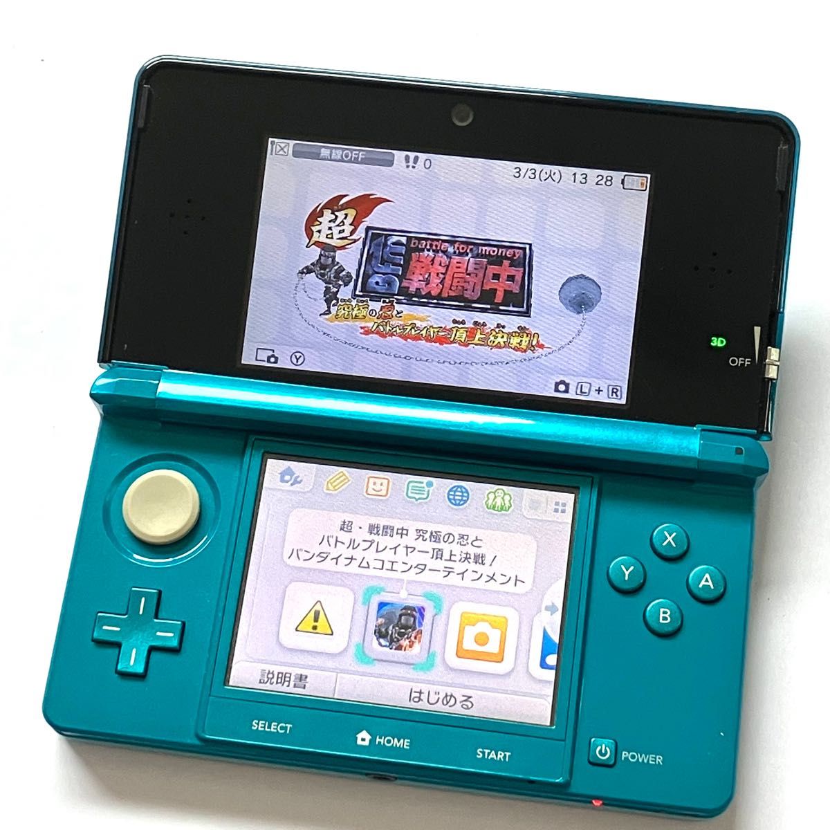 【ソフト4点付き】ニンテンドー3DS アクアブルー 本体