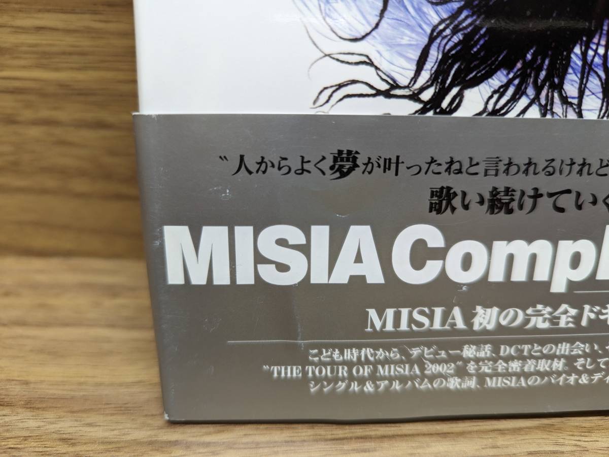 MISIA 果てなく続くストーリー　リズメディア (編集)_画像5