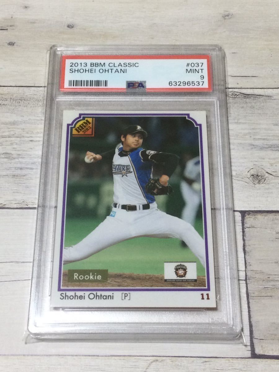 大谷翔平 2013年 ルーキーカード PSA9 日本ハム 鑑定済み-