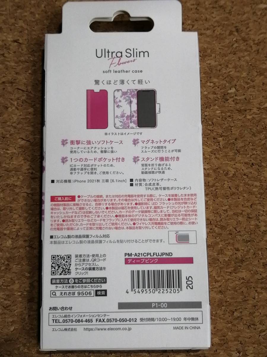 item_image_3