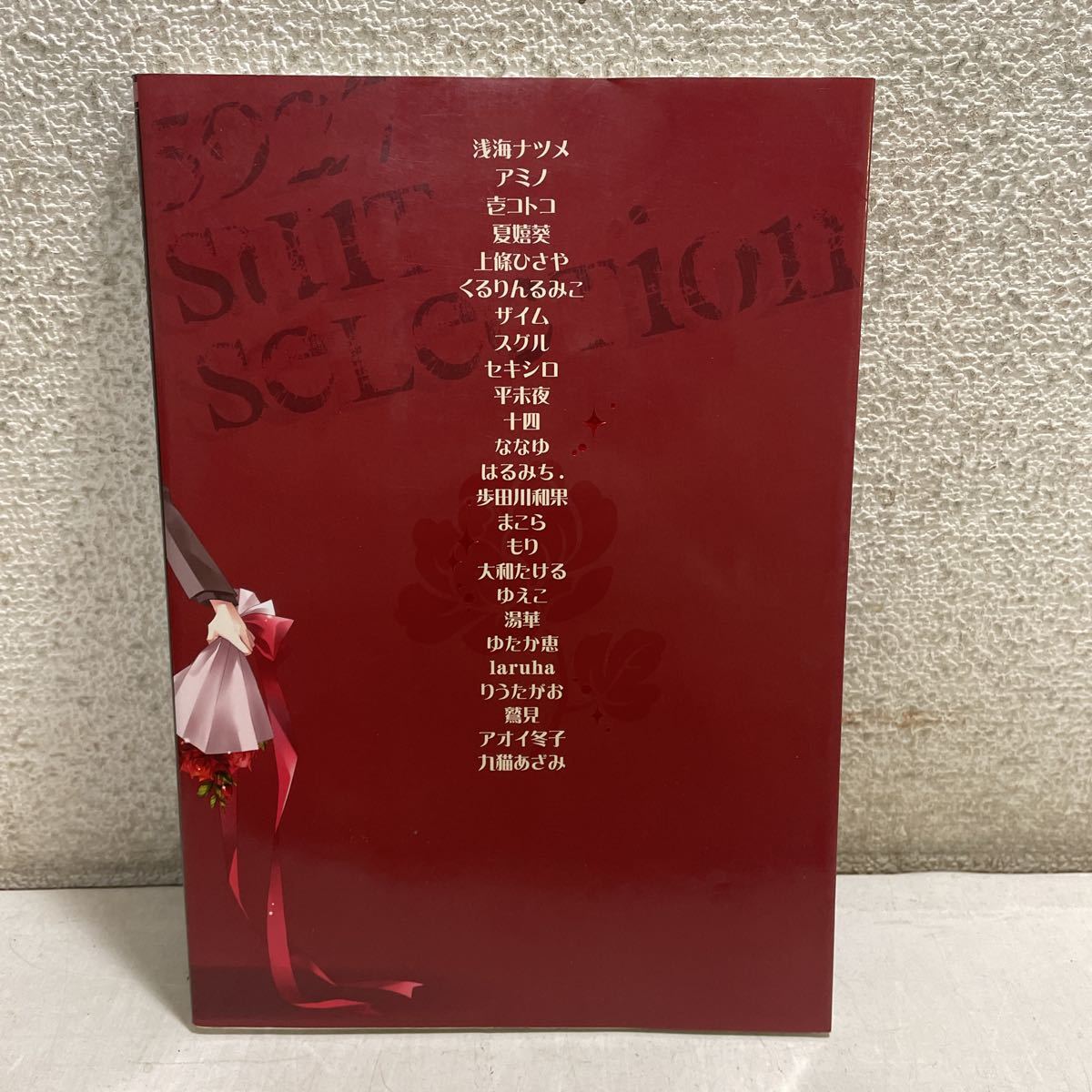 N02☆Suit Selection スーツセレクション 家庭教師ヒットマン N02☆Suit Selection スーツセレクション 家庭教師ヒットマン