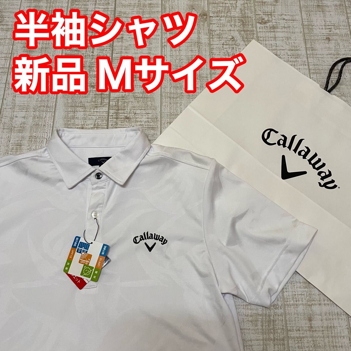 新品同様 新品 Mサイズ ホワイト リーフ柄 半袖 ポロシャツ