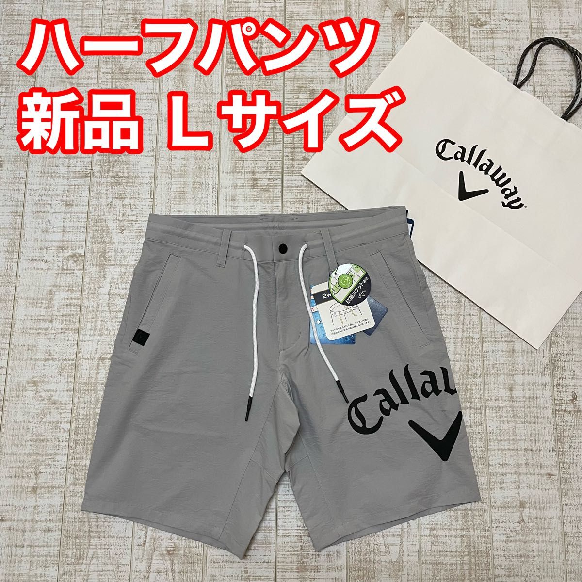 驚きの価格が実現!】 新品 Lサイズ グレー ビックロゴ ハーフパンツ