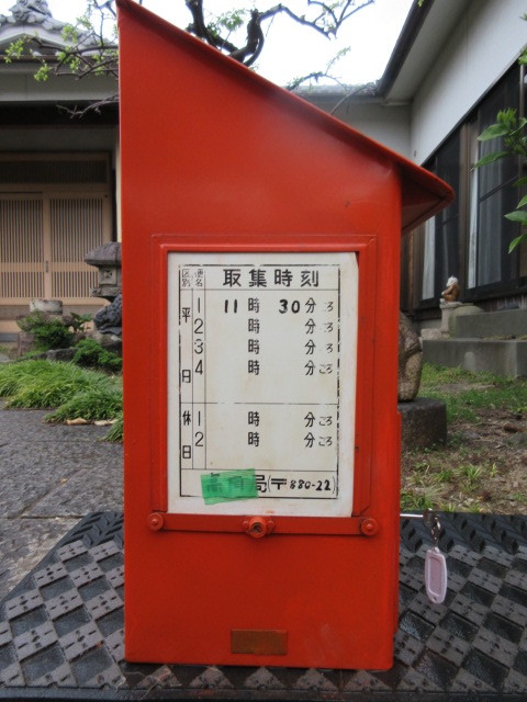 郵便差出箱レトロ2号ポスト 郵便ポスト 鍵有り 本物郵便ポスト 郵便差出箱レトロ2号ポスト 郵便ポスト 鍵有り 本物郵便ポスト