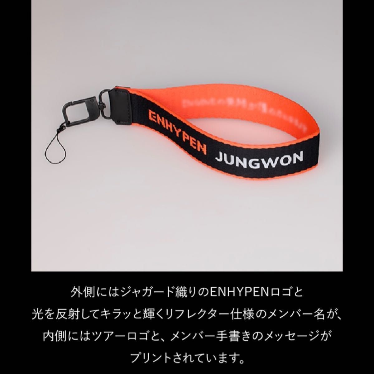 ソヌ ENHYPEN manifesto ストラップ|Yahoo!フリマ(旧PayPay ソヌ ENHYPEN manifesto ストラップ|Yahoo!フリマ(旧PayPay