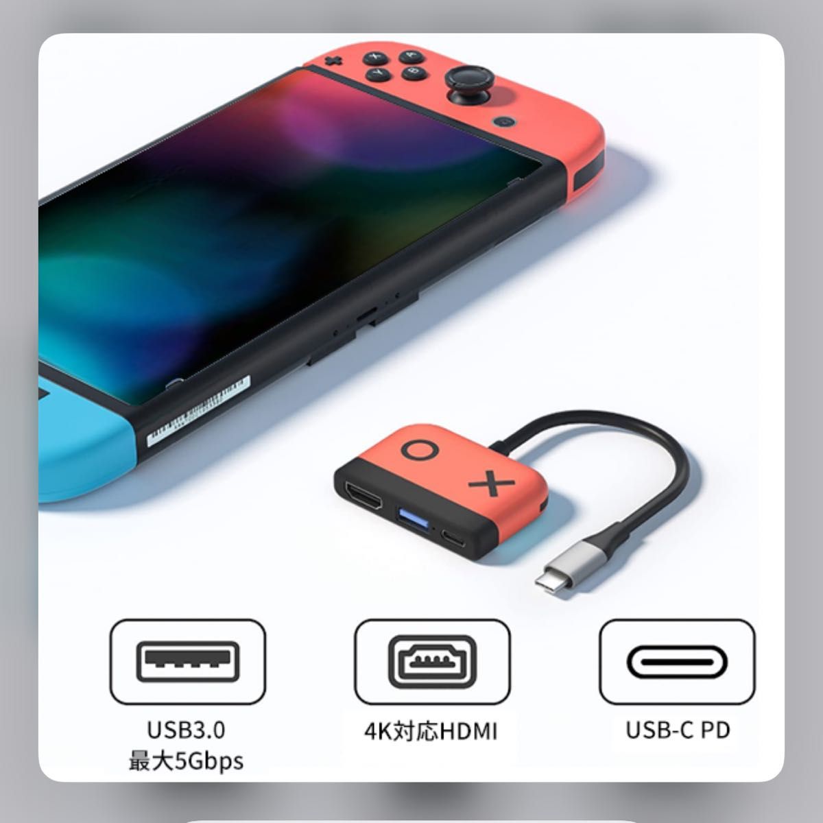 即日発送 プレゼント Nintendo Switch 多機能ドック 青 日本未発売 POWERDock 超軽量 便利 新品