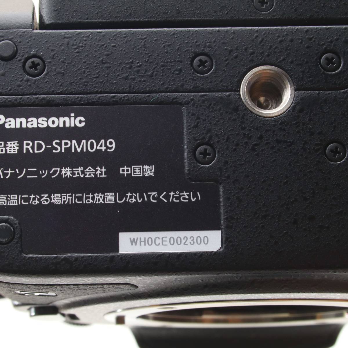 パナソニック PANASONIC LUMIX RD-SPM049 ボディ(DC-GH5) - カメラ