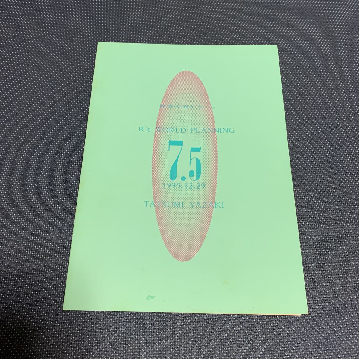 スラムダンク同人誌 7冊 牧仙 の商品詳細 | JDirectItems スラムダンク同人誌 7冊 牧仙 の商品詳細 | JDirectItems