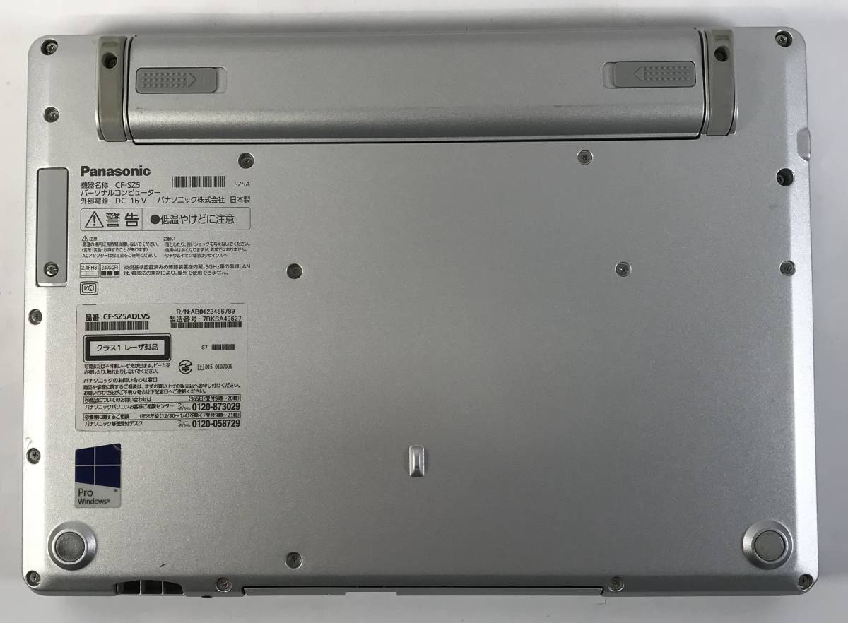 代引可】 S5050220 Panasonic CF-SZ5(i5-6300U /4GB メモリ/128GB SSD