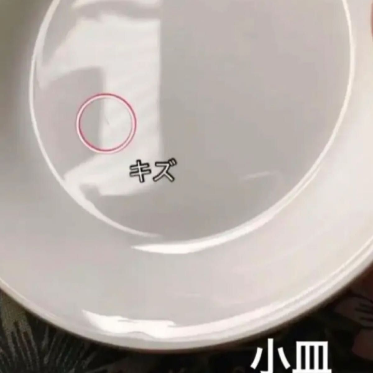 【未使用】大倉陶園　金・白金　銘々皿15cm 2P、金彩豆皿11cm 2P