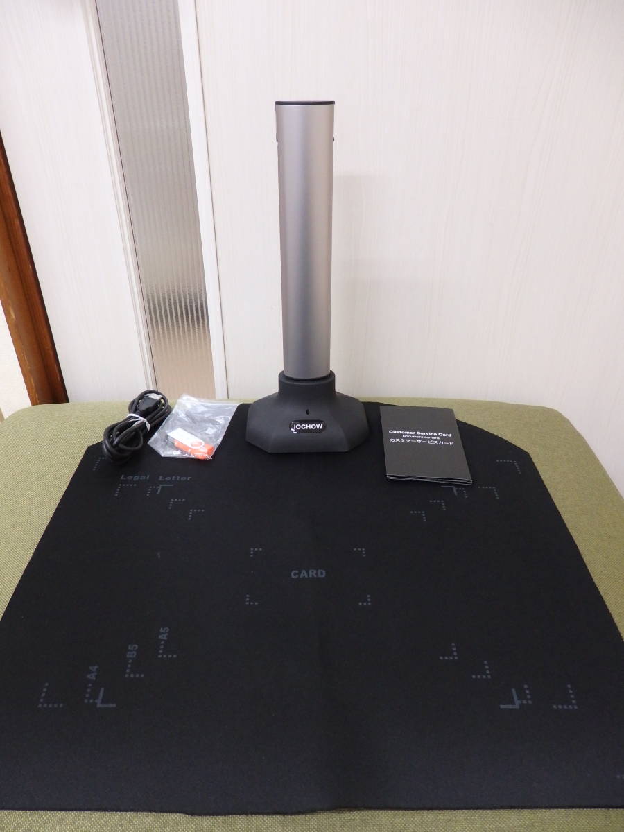 買取り実績 F25-5.5) iOCHOW T3 ドキュメントスキャナー A4~A3サイズ