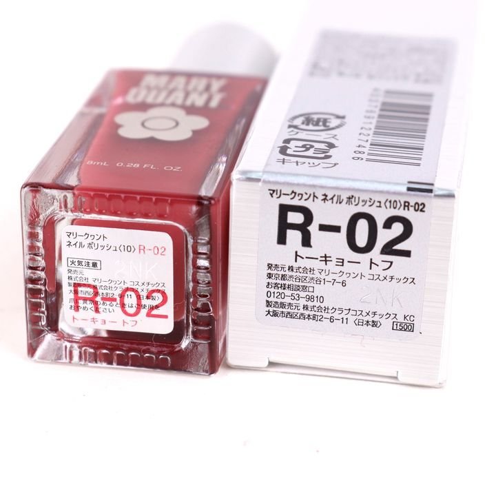  Mary Quant nails polish R-02to-kyo-tof made in Japan almost unused manicure cosme lady's 8ml size MARY QUANT
