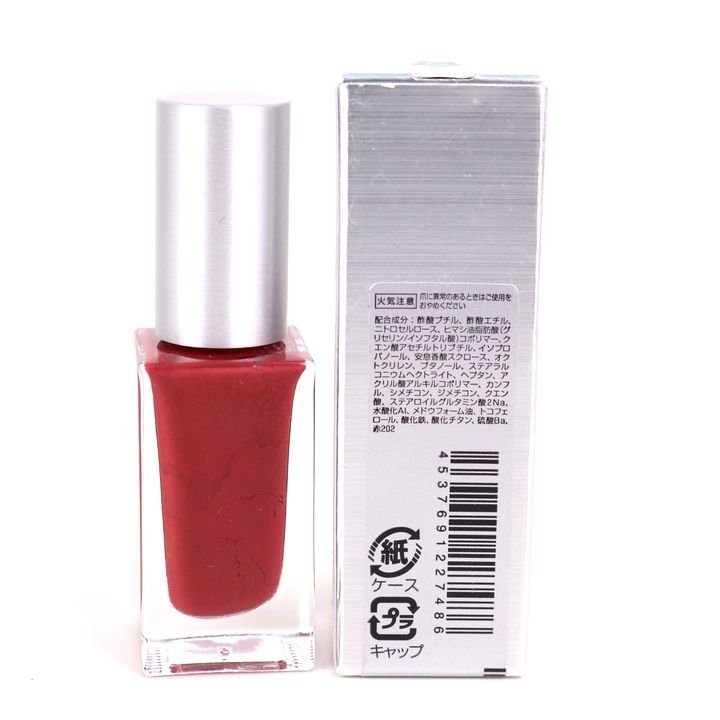  Mary Quant nails polish R-02to-kyo-tof made in Japan almost unused manicure cosme lady's 8ml size MARY QUANT