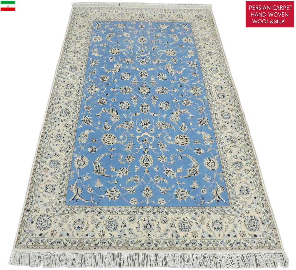 【高価値】 ナイン産 イラン ペルシャ絨毯の本場 高級 手織り ウール＆シルク ラグ カーペット ペルシャ絨毯 大型サイズ 直輸入 本物保証 275cm×168cm カーペット一般