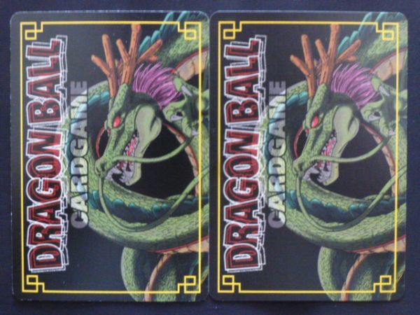 ドラゴンボールカードゲーム 第7弾 キラカードセット(自販機版・パック版) D-528 亀仙人_画像2