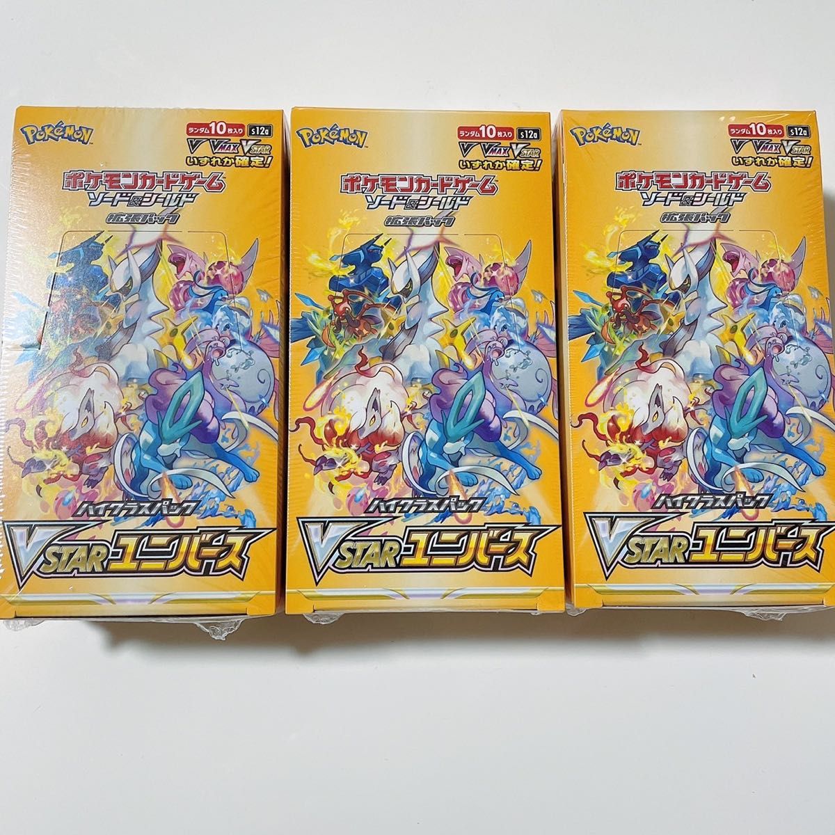 ポケモンカード】VSTAR ユニバース3box シュリンク付き ポケカ 新品未