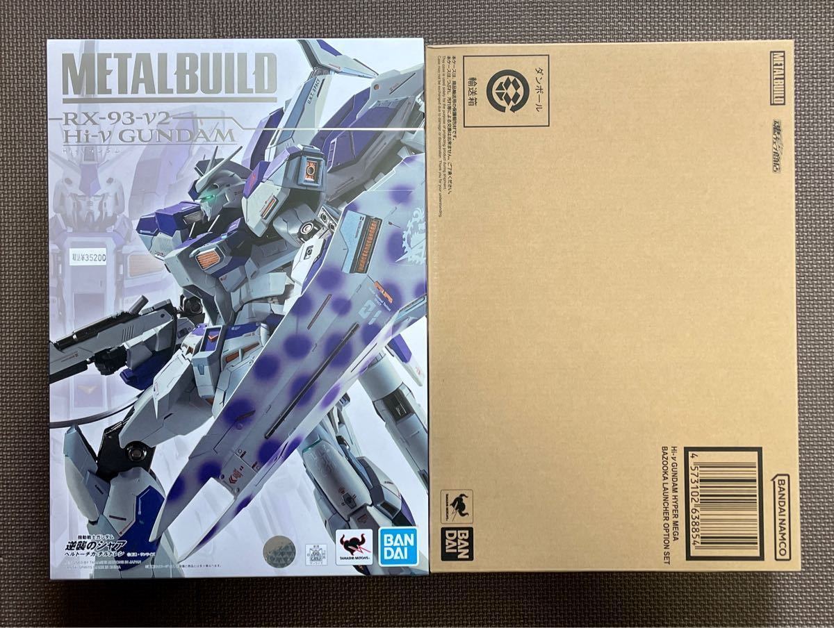 新品未開封】METAL BUILD Hi-νガンダム+専用 ハイパーメガバズーカ