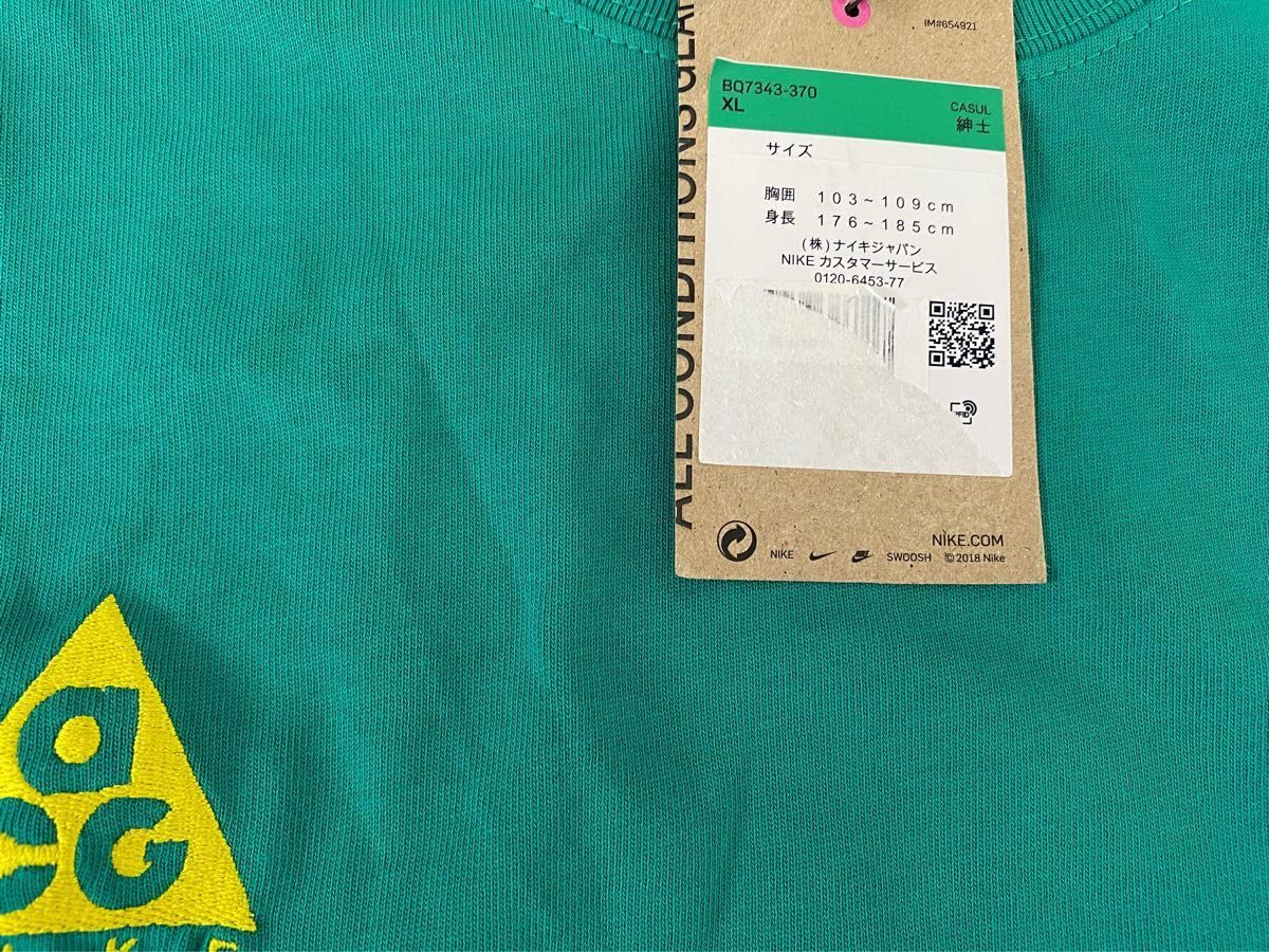 即完売 NIKE ナイキACG Tシャツ ワンポイント刺繍ロゴ グリーン 即完売 NIKE ナイキACG Tシャツ ワンポイント刺繍ロゴ グリーン