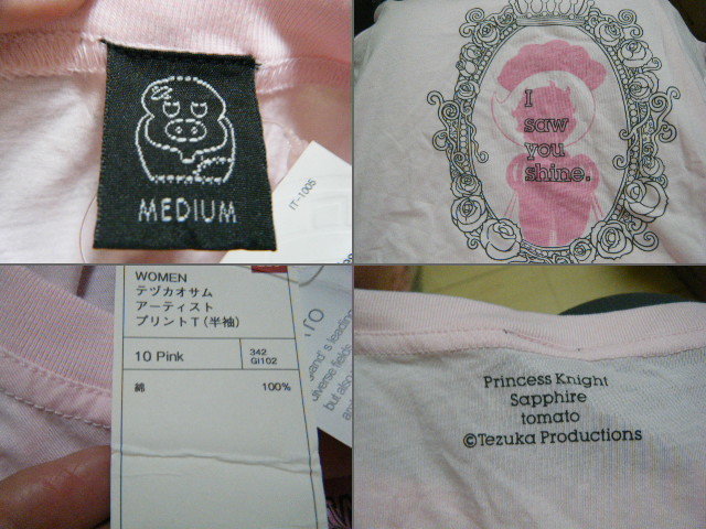 ユニクロ×テヅカオサム　半袖Tシャツ　サイズM　R7548　未使用タグ付き　リボンの騎士　ピンク_画像3
