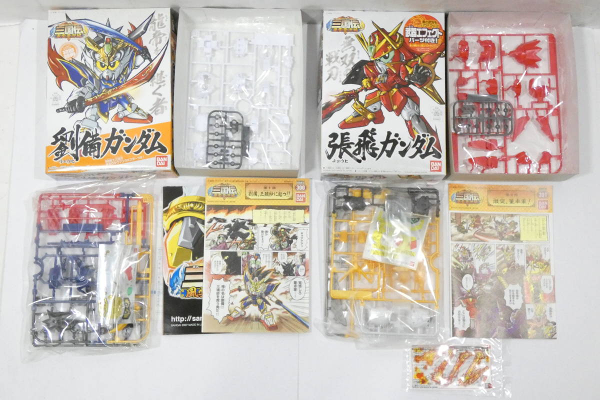 SALE/91%OFF】 SDガンダム BB戦士 三国伝 22体セット 新品未開封