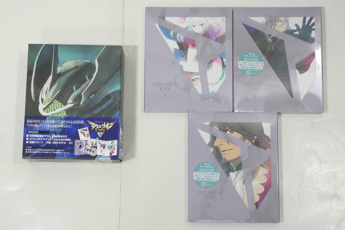 4534T/ケース未開封★アクエリオン EVOL Vol.1～9 Blu-ray Disc 全9巻セット ブルーレイ 収納BOX付き BD AQUARION 初回生産特典_画像8