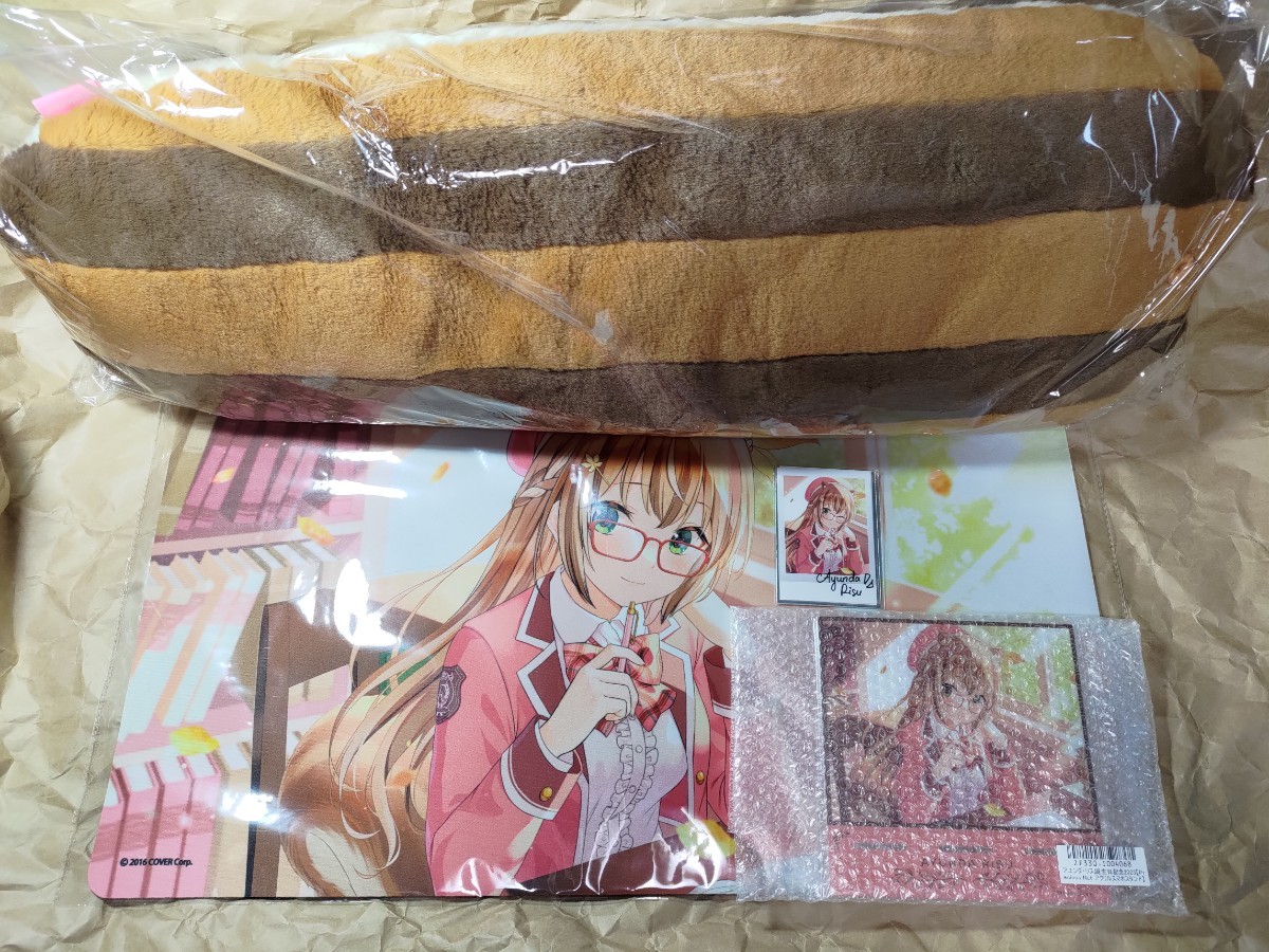 送料無料】アユンダ・リス 誕生日記念2023グッズセット 直筆サイン入り