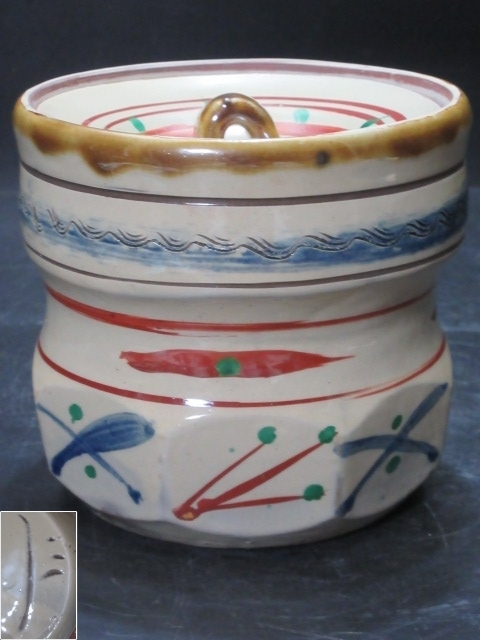 新垣栄三郎 造 「琉球赤絵壺屋焼水指」合箱 検)金城次郎-