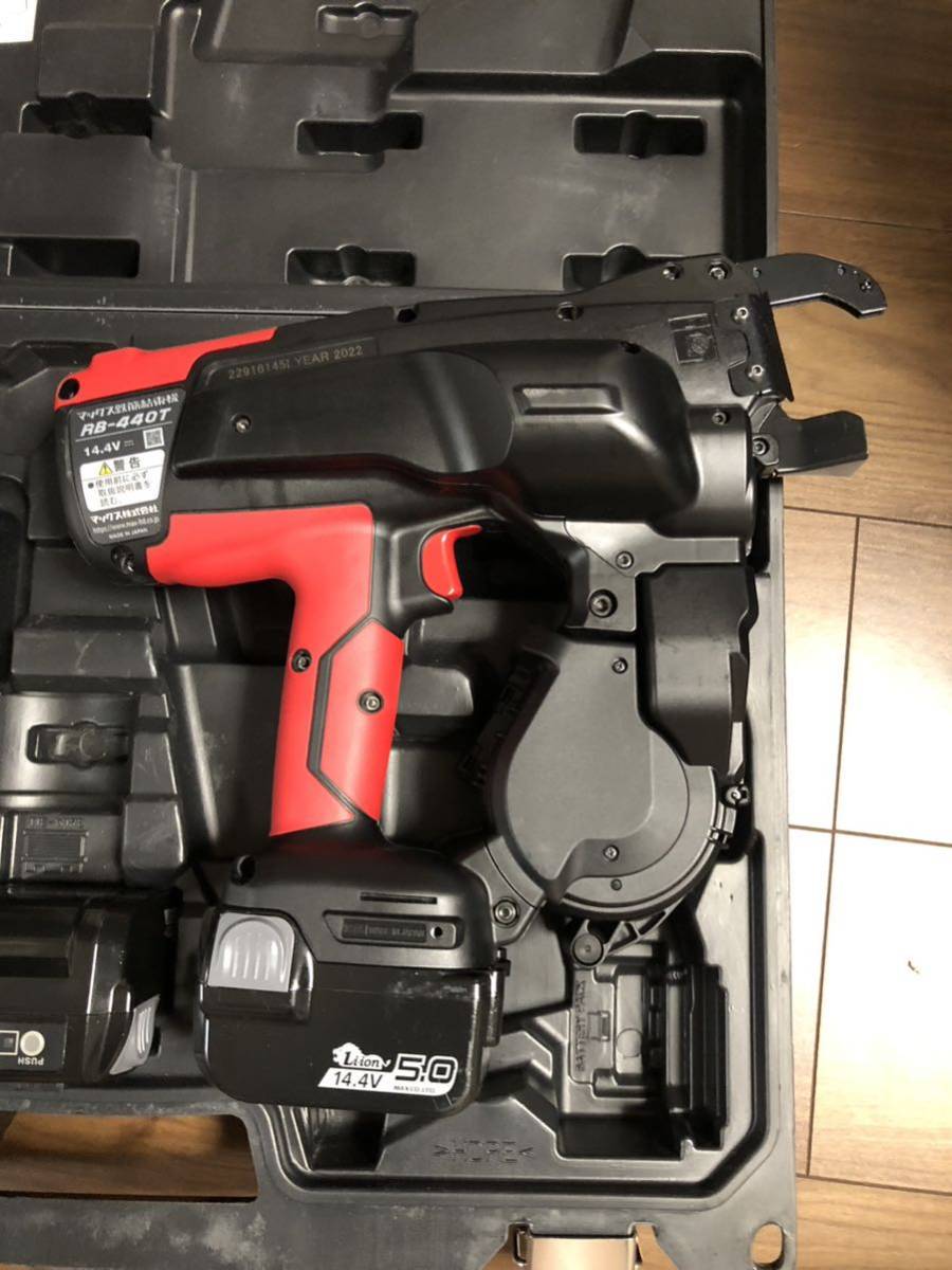 MAX RB-440T-B2C/1450A 鉄筋結束機ツインタイア | noonanwaste.com