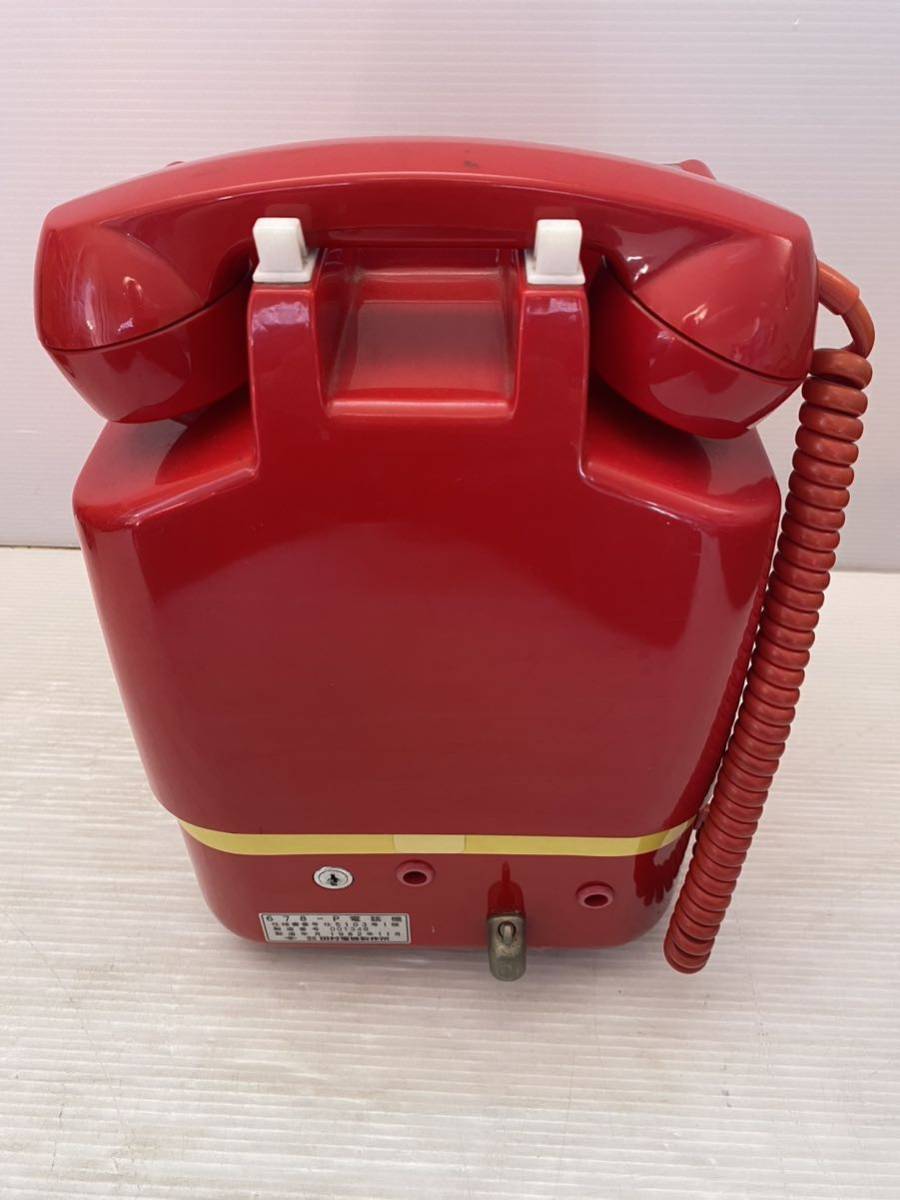 その他昭和レトロ 公衆電話 赤電話 ダイヤル式電話機 インテリア ディスプレイアンティーク/コレクション