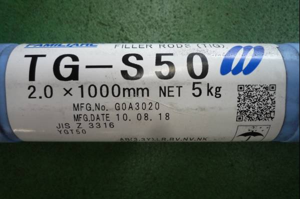 一般軟鋼用 ＴIG溶接棒 神戸製鋼 TG-S50 2mm 1kg TGS50 神鋼 新品即決_画像2