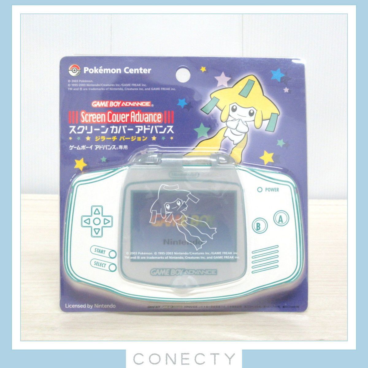 Yahoo!オークション - 【未使用】GBA ポケモンセンター限定