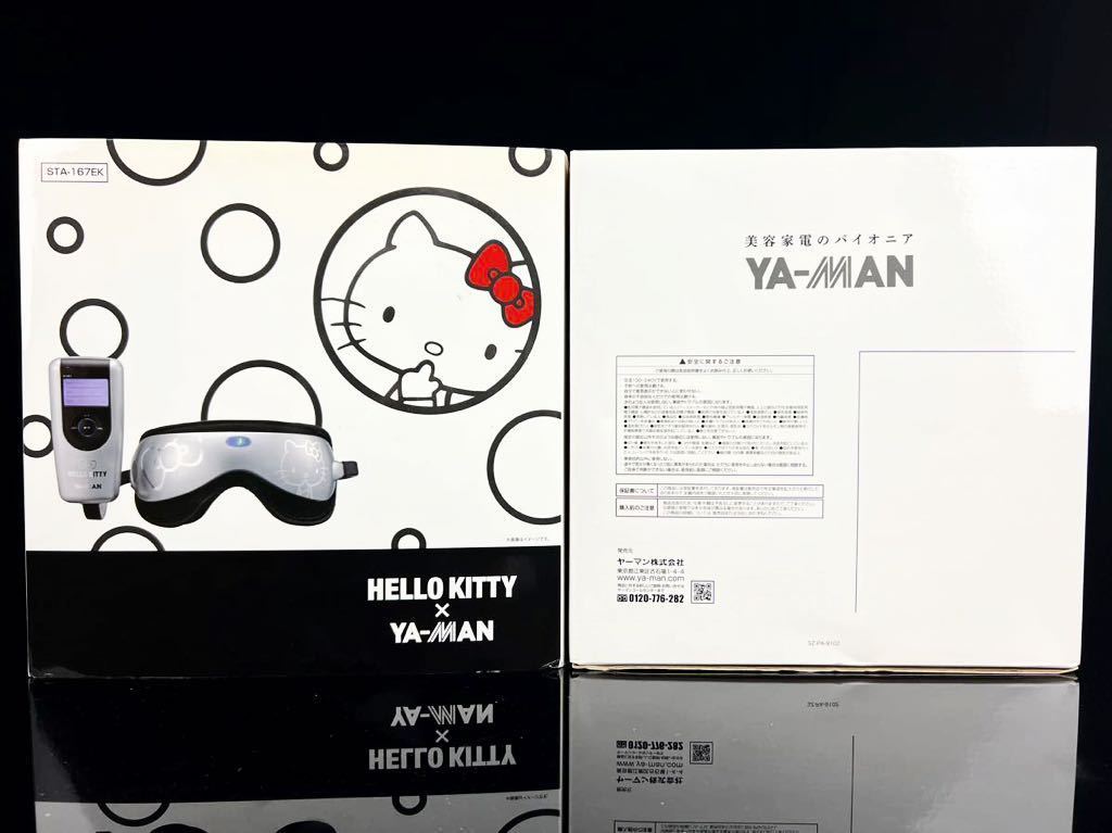 ◇鸛◇ 新品未使用 ヤーマン アセチノアイズエステ YA-MAN ACETINO