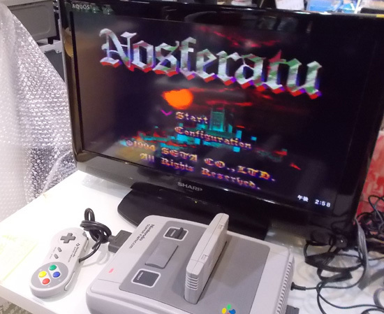 レア SFC ノスフェラトゥ 外箱 説明書付き 正規品 SETA セタ レトロゲーム スーパーファミコン スーファミ 札幌市東区 新道東店_画像10