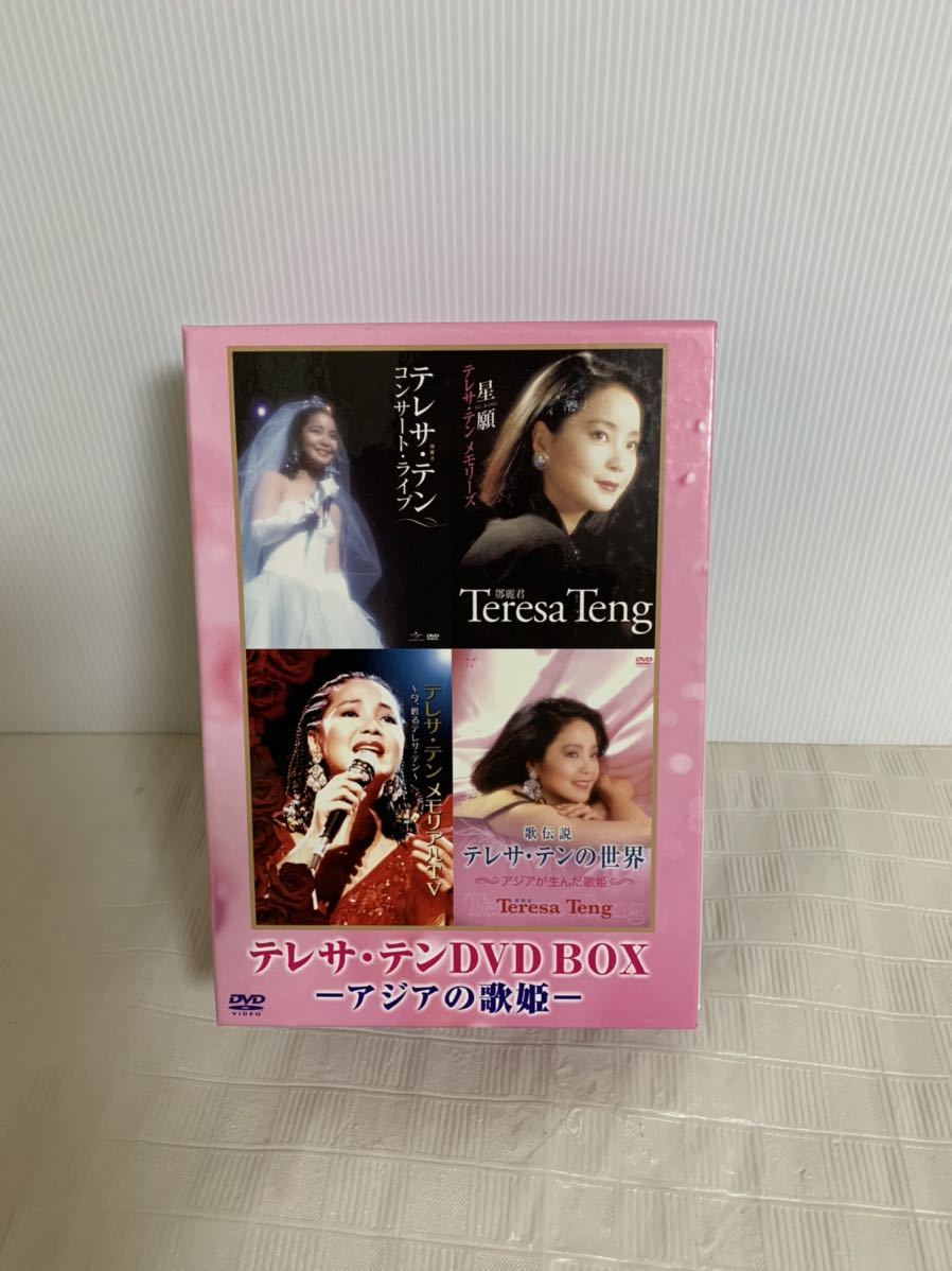 テレサ テン DVD BOX アジアの歌姫 4枚組/アーティスト/視聴未確認/部品取り用/ケース紙類小傷汚れ等/ディクス少し擦れチリ付着/部品取り用