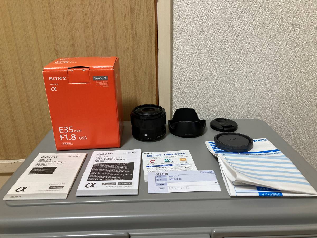 SONY E 35mm F1.8 OSS SEL35F18 大口径APS-C単焦点レンズ☆Eマウント用レンズ ソニー 