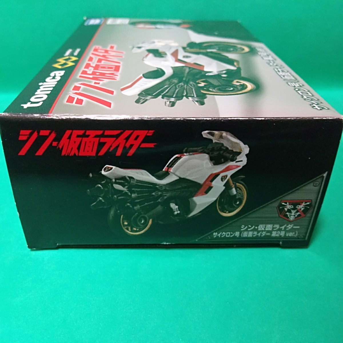 トミカ プレミアム アンリミテッド tomica PREMIUM unlimited シン・仮面ライダー サイクロン号（仮面ライダー第2号 ver.）庵野秀明監督_画像4