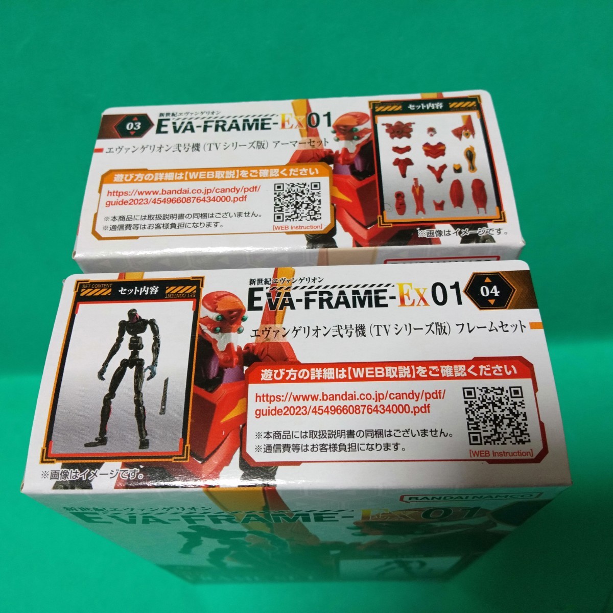 EVA-FRAME-EX01 Evangelion Unit 02 (TV series version ) frame set + armor - set +EVA2 serial number for option set (WEAPON-B)