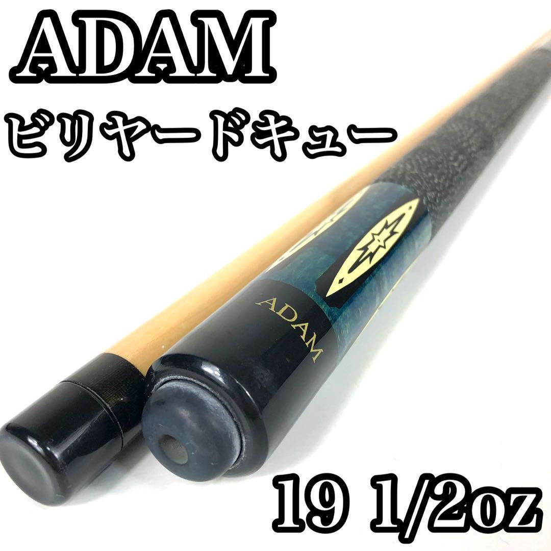 Yahoo!オークション - 良品 ADAM アダム 5剣 ビリヤード プレイキュー 1...