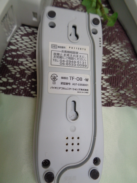 パイオニア ベーシックテレホン TF-08 光って知らせる着信ランプ パイオニア ベーシックテレホン TF-08 光って知らせる着信ランプ