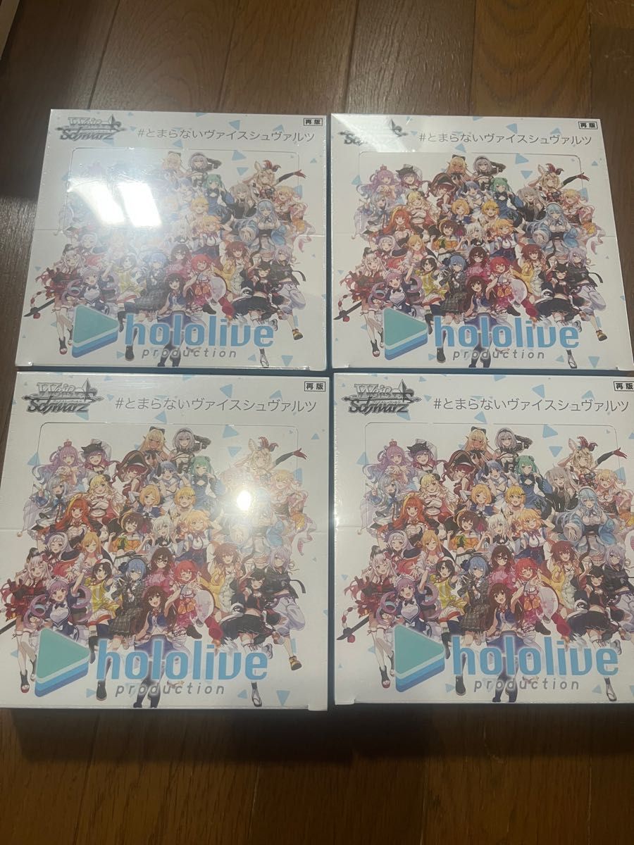 ホロライブvol 1 4BOX シュリンク付き ヴァイスシュヴァルツ|Yahoo