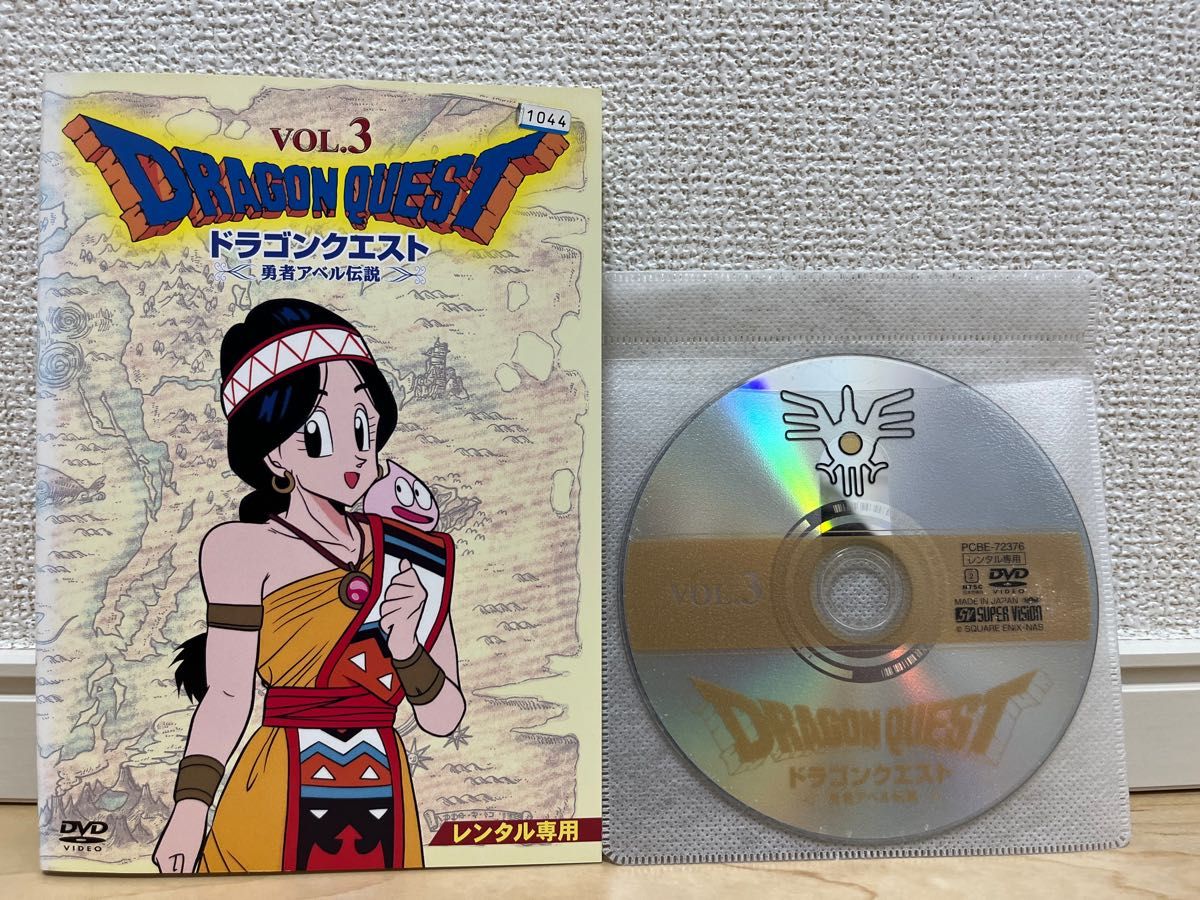 ドラゴンクエスト 勇者アベル伝説 DVD 全巻セット 全8巻 全42話 ドラゴンクエスト 勇者アベル伝説 DVD 全巻セット 全8巻 全42話