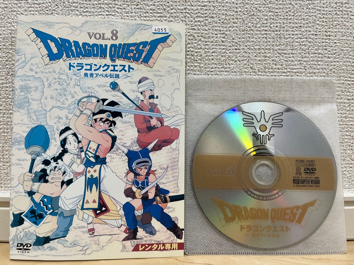 ドラゴンクエスト 勇者アベル伝説 DVD 全巻セット 全8巻 全42話 ドラゴンクエスト 勇者アベル伝説 DVD 全巻セット 全8巻 全42話