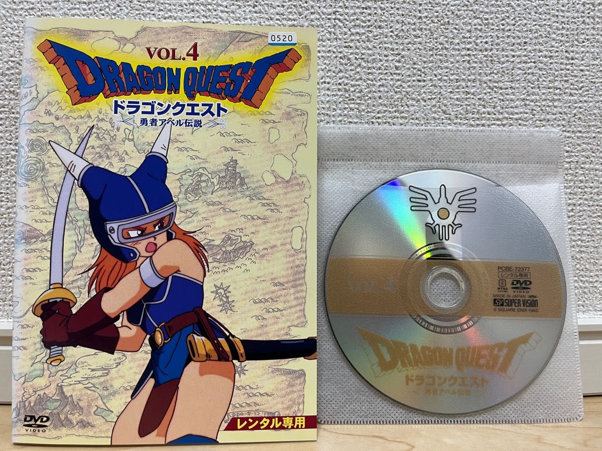 ドラゴンクエスト 勇者アベル伝説 DVD 全巻セット 全8巻 全42話 ドラゴンクエスト 勇者アベル伝説 DVD 全巻セット 全8巻 全42話