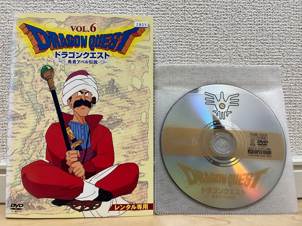 ドラゴンクエスト 勇者アベル伝説 DVD 全巻セット 全8巻 全42話 ドラゴンクエスト 勇者アベル伝説 DVD 全巻セット 全8巻 全42話