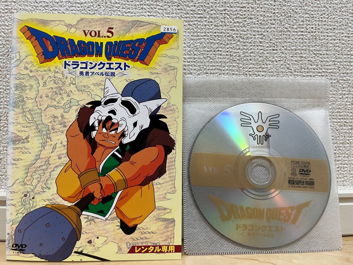ドラゴンクエスト 勇者アベル伝説 DVD 全巻セット 全8巻 全42話 ドラゴンクエスト 勇者アベル伝説 DVD 全巻セット 全8巻 全42話