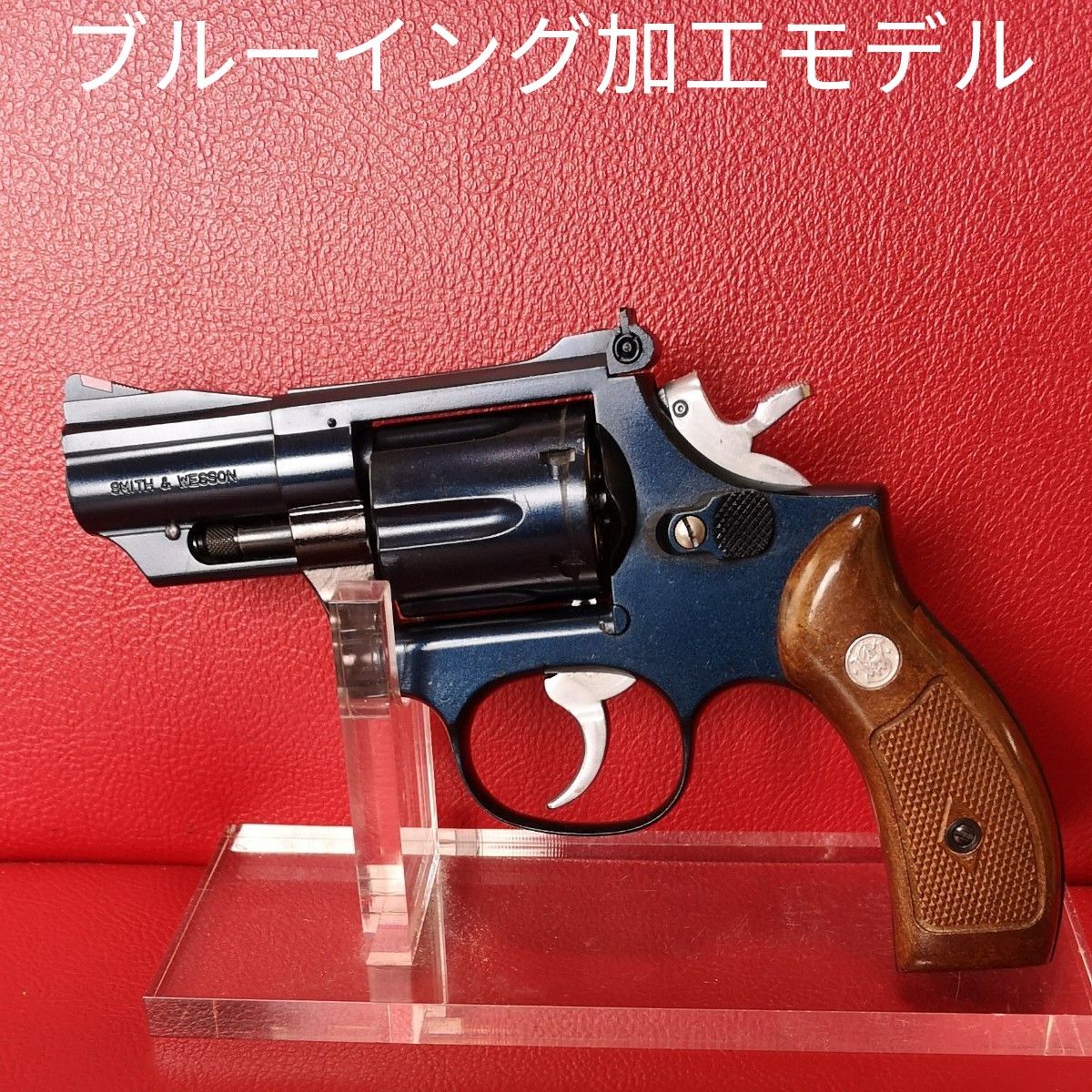 コクサイ社製S&W M19コンバットマグナム2 5inchブルーイング塗装加工