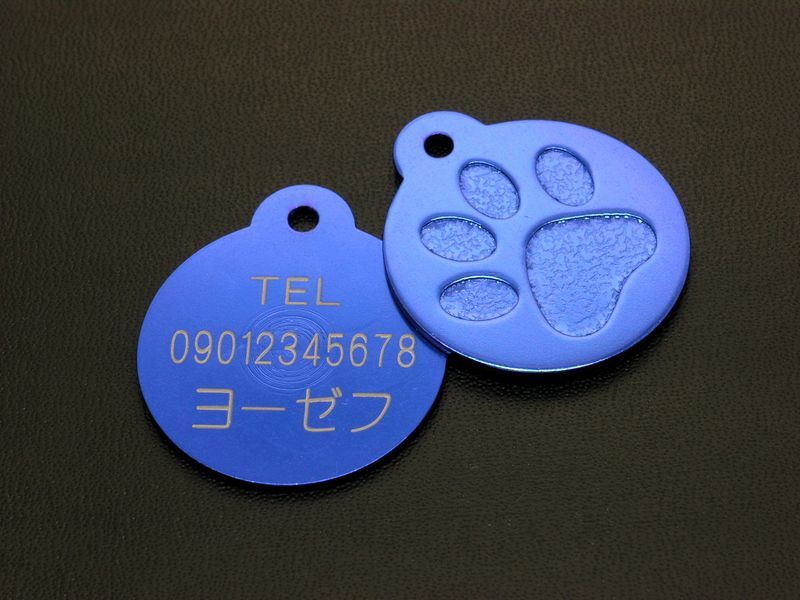  dog * cat * for pets identification tag aluminium pad nameplate name . dog tag robust . made of metal telephone number contact address color metal free shipping 