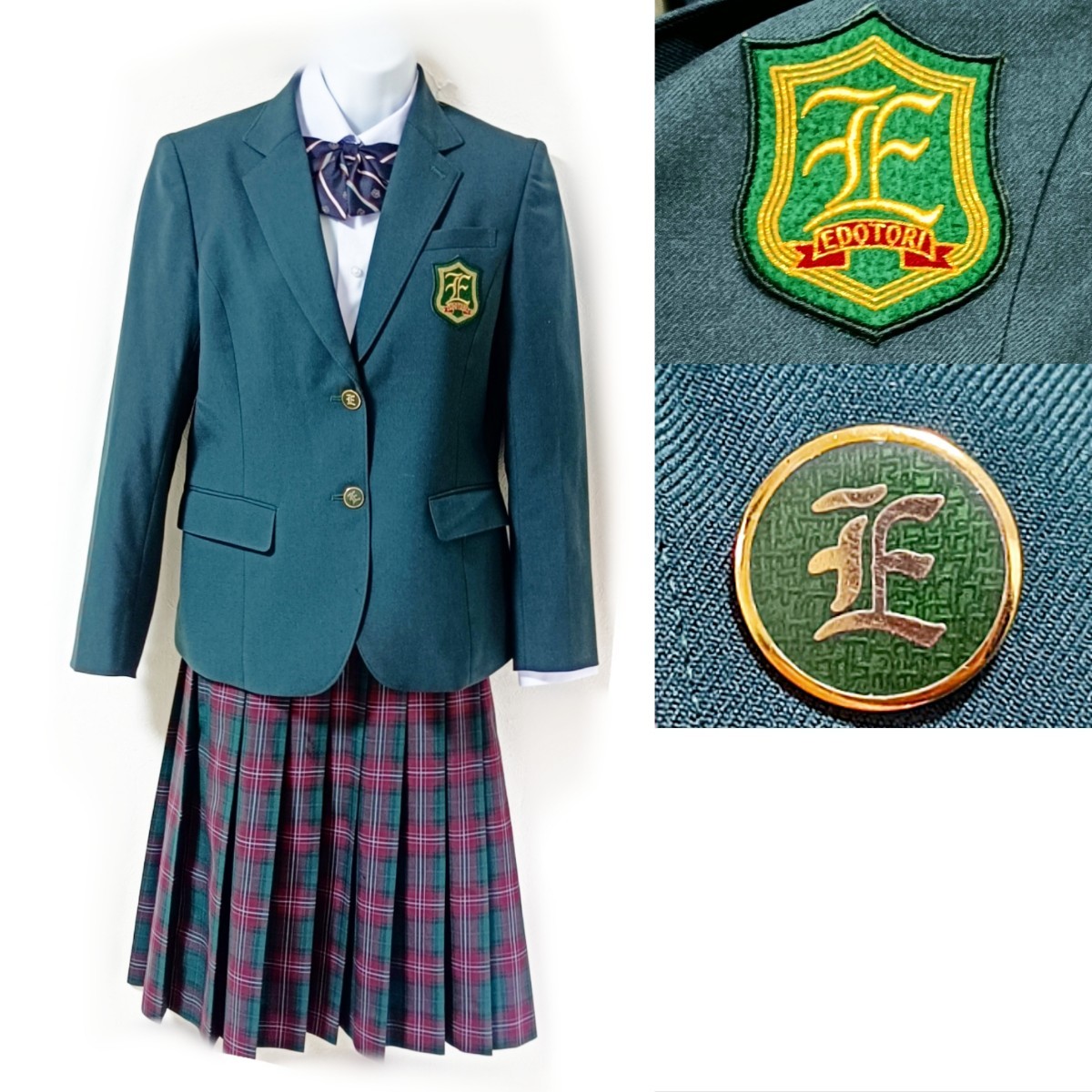 茨城県 江戸川学園取手高校 冬服夏服セット 制服/学生服/YACHT 茨城県 江戸川学園取手高校 冬服夏服セット 制服/学生服/YACHT