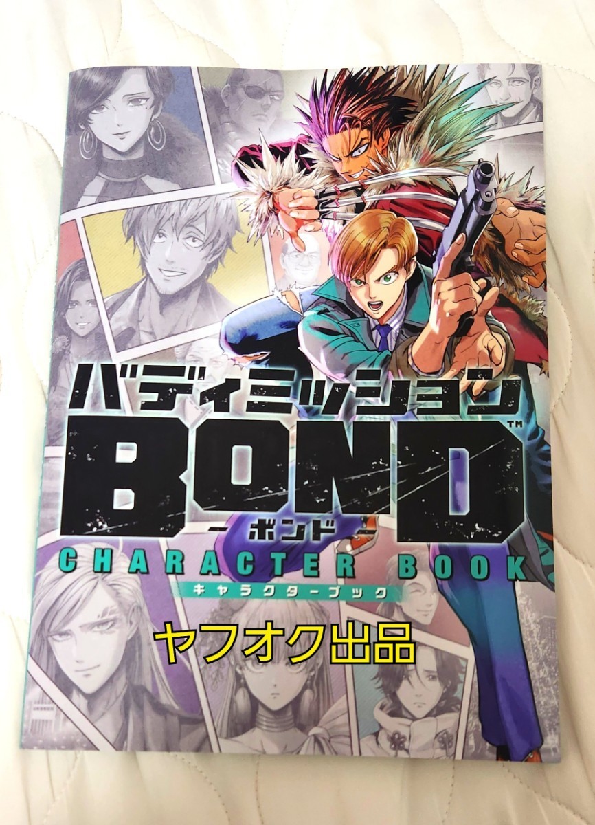 10月誕生石 ステキな色合いのトルマリン レアなシェイプの五角形 3.32