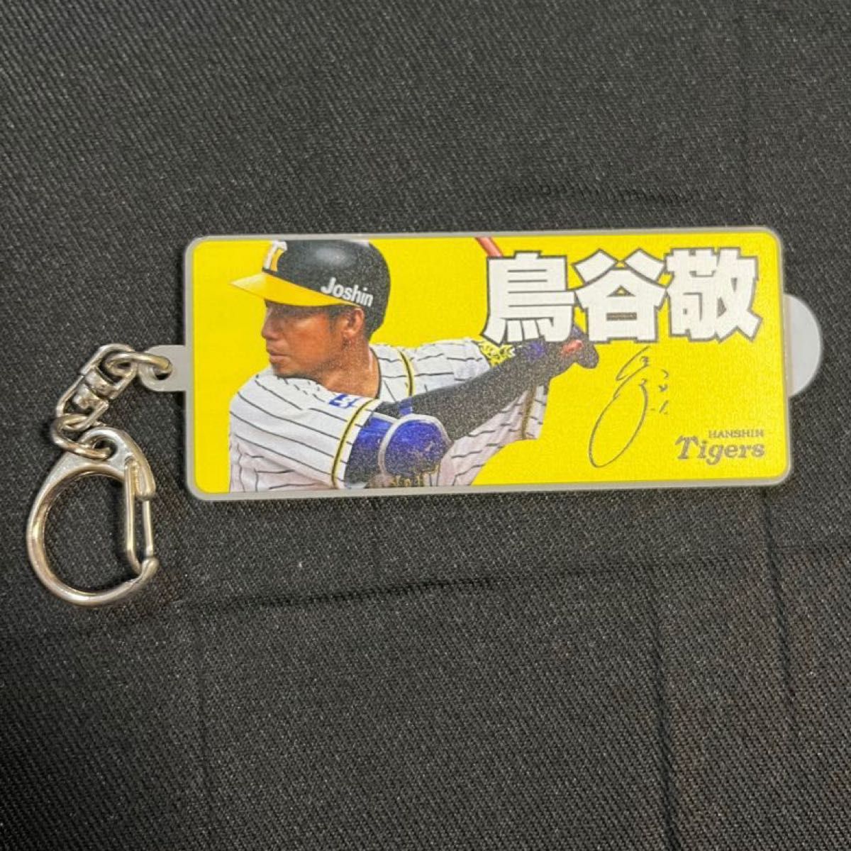 阪神タイガース　鳥谷敬　アクリルミラーキーホルダー　